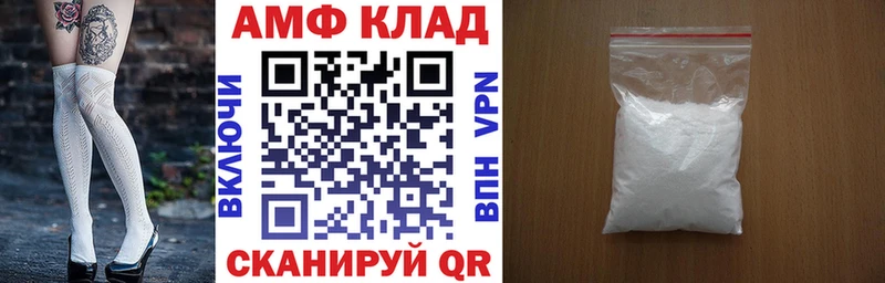 Amphetamine Premium  Городец 