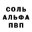 Метадон белоснежный Viki zet