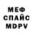 АМФЕТАМИН VHQ Oksana Olhovskaya