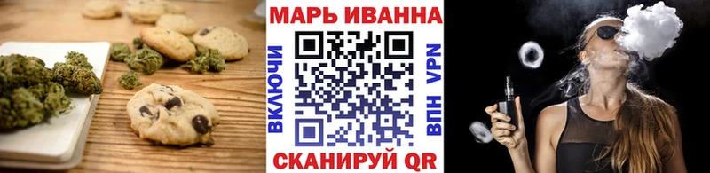 Еда ТГК конопля  наркошоп  Городец 