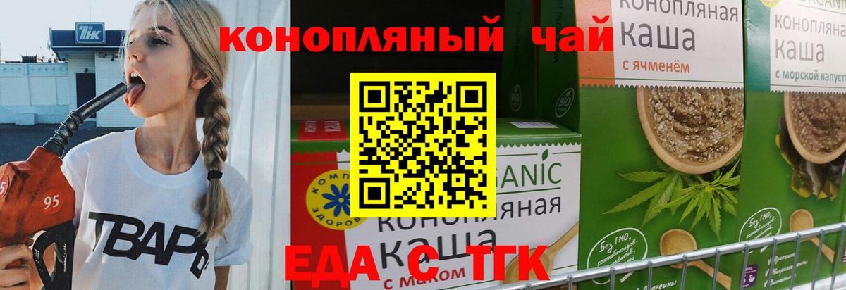 Canna-Cookies марихуана  Городец 