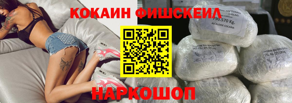 Кокаин VHQ Городец