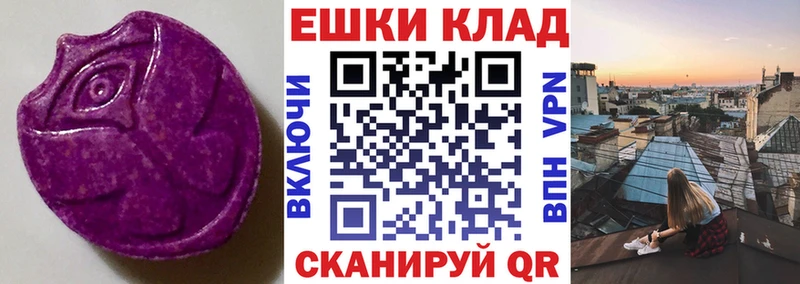 MEGA как зайти  Городец  Ecstasy 280мг 