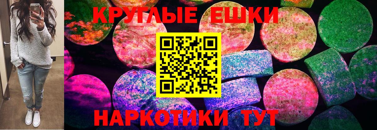 купить наркоту  ЭКСТАЗИ  Ecstasy louis Vuitton  Городец  Вход с VPN  Ecstasy 280мг 