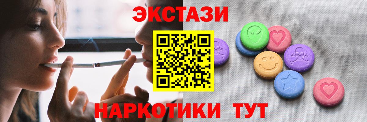 Городец  Канабис  LSD-25  Меф кристаллы  NBOMe  ГАШИШ  ГАШ  APVP СОЛЬ кристаллы  COCAIN  МЕТ 