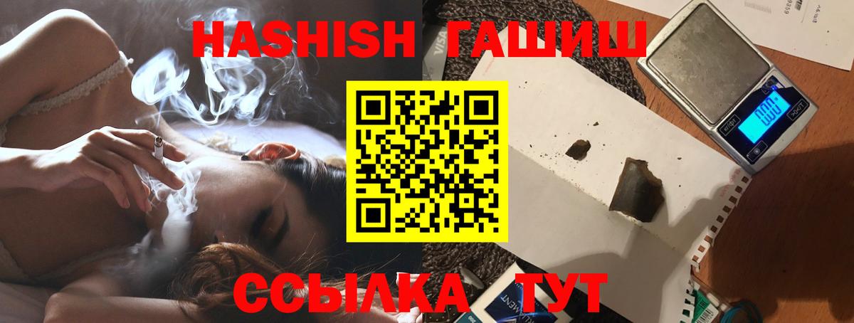 ГАШ гарик  ГАШ VHQ  ГАШ  Городец 