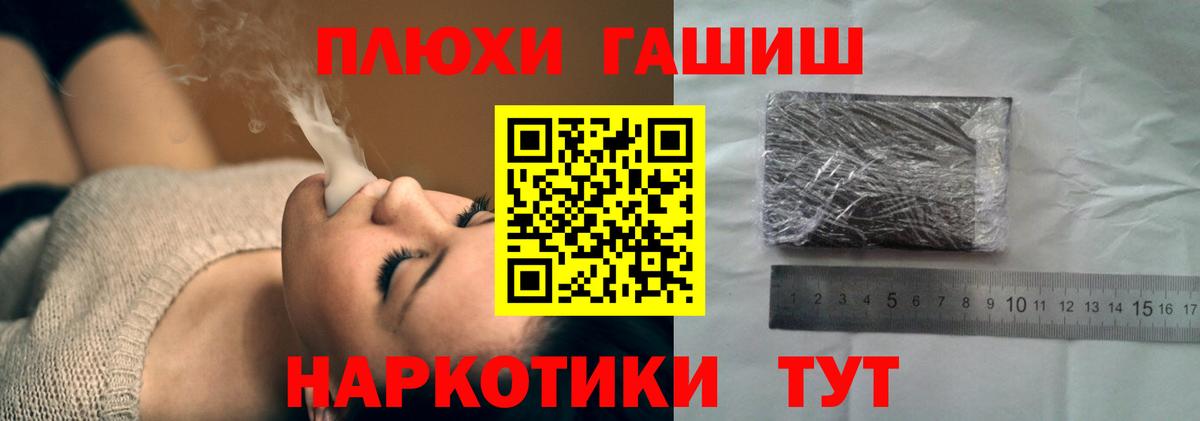 Городец  ГАШ Ice-O-Lator  ГАШ гарик  Вход с VPN 