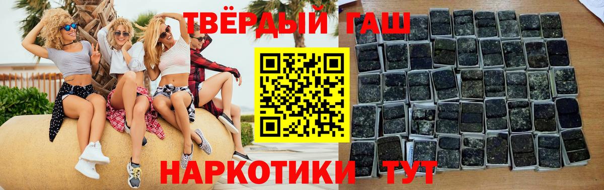 ГАШ Ice-O-Lator Городец