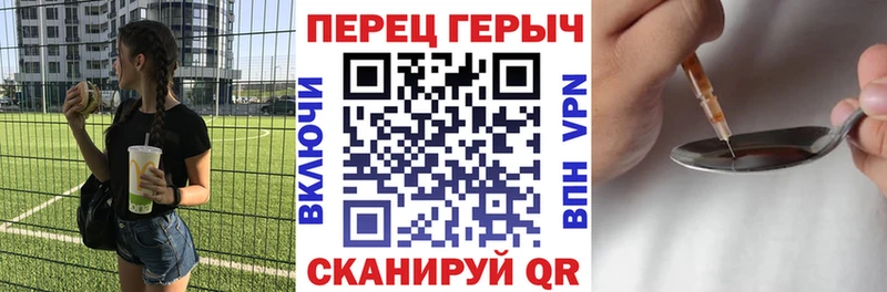 ГЕРОИН герыч  Городец 