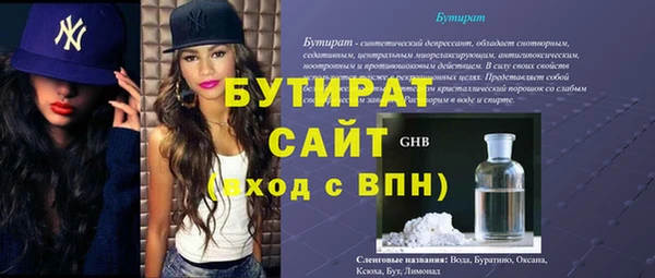 дживик Балахна