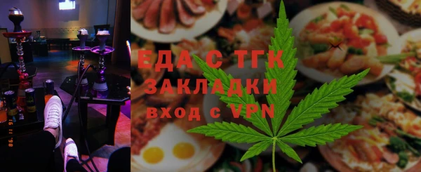 spice Арсеньев