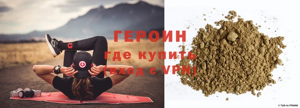 трава Сосновка