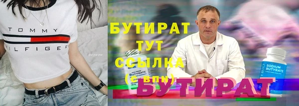 COCAINE Сосновый Бор