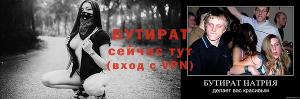 соль ск Аркадак