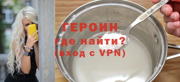 кокаин колумбия Балабаново