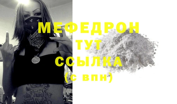 соль ск Аркадак