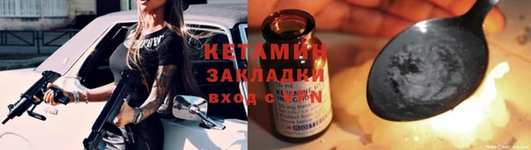 spice Арсеньев