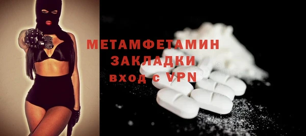 дживик Балахна