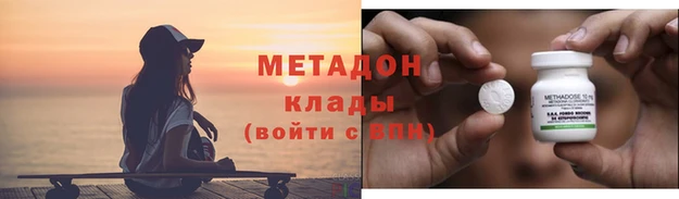 МДПВ Армянск