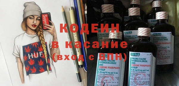 соль ск Аркадак