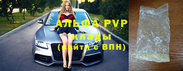 apvp Бронницы