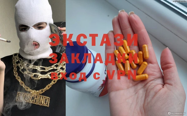 spice Арсеньев