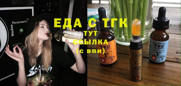 соль ск Аркадак