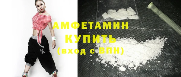 соль ск Аркадак