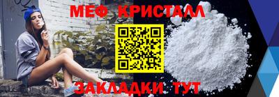 трава Волжский