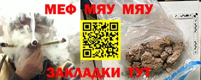трава Волжский