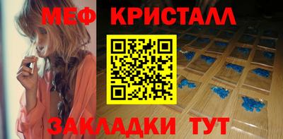 метадон Волгодонск