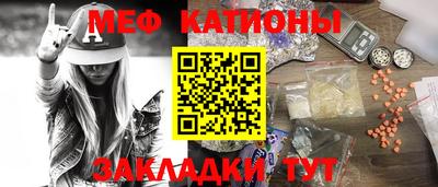 прущая мука Беслан