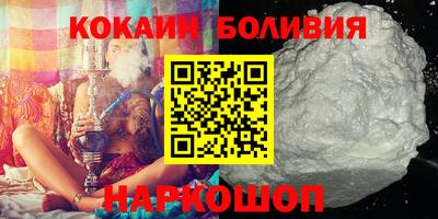 PSILOCYBIN Бийск