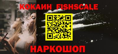 трава Волжский