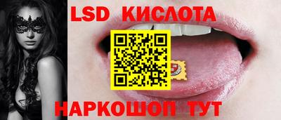 ГАЛЛЮЦИНОГЕННЫЕ ГРИБЫ Волжск