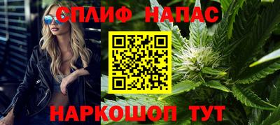 трава Волжский