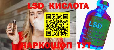 трава Волжский