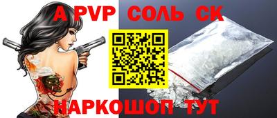 метадон Волгодонск