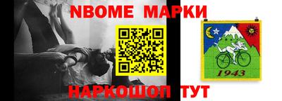 трава Волжский