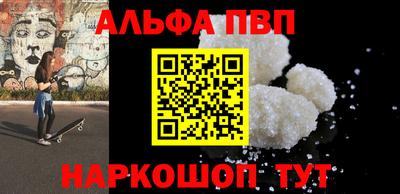 метадон Волгодонск