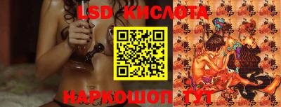 ГАЛЛЮЦИНОГЕННЫЕ ГРИБЫ Волжск