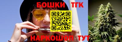трава Волжский