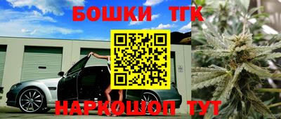 трава Волжский