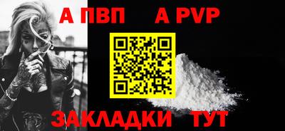 прущая мука Беслан