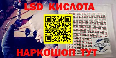 трава Волжский