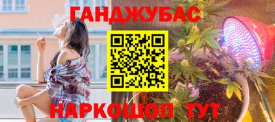 метадон Волгодонск