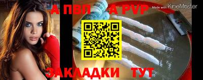 трава Берёзовский