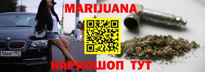трава Волжский