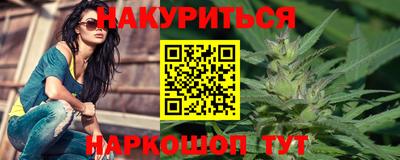 трава Волжский