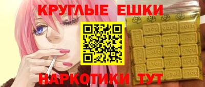МДМА Конаково